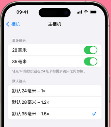 子长苹果15Pro维修店分享苹果iPhone15Pro拍摄技巧 