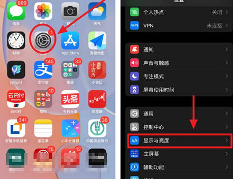 子长苹果15换电池网点分享iPhone15官方省电小技巧