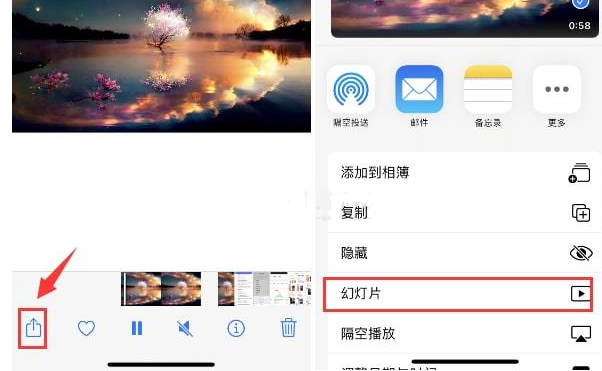 子长苹果15维修预约分享iPhone15相册视频如何循环播放 